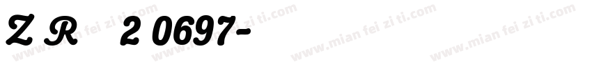 Z R 阵全套2 0697字体转换